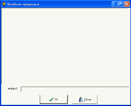 Метка IbOutput показывает имя перетаскиваемого компонента