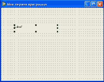 Размещение компонента Label