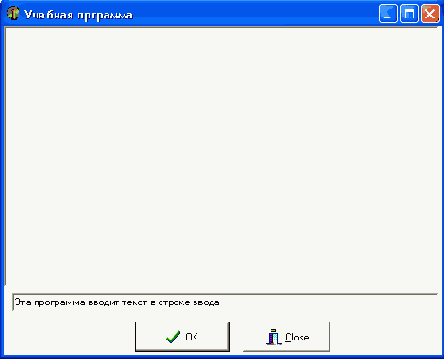 Окно программы CopyTxt